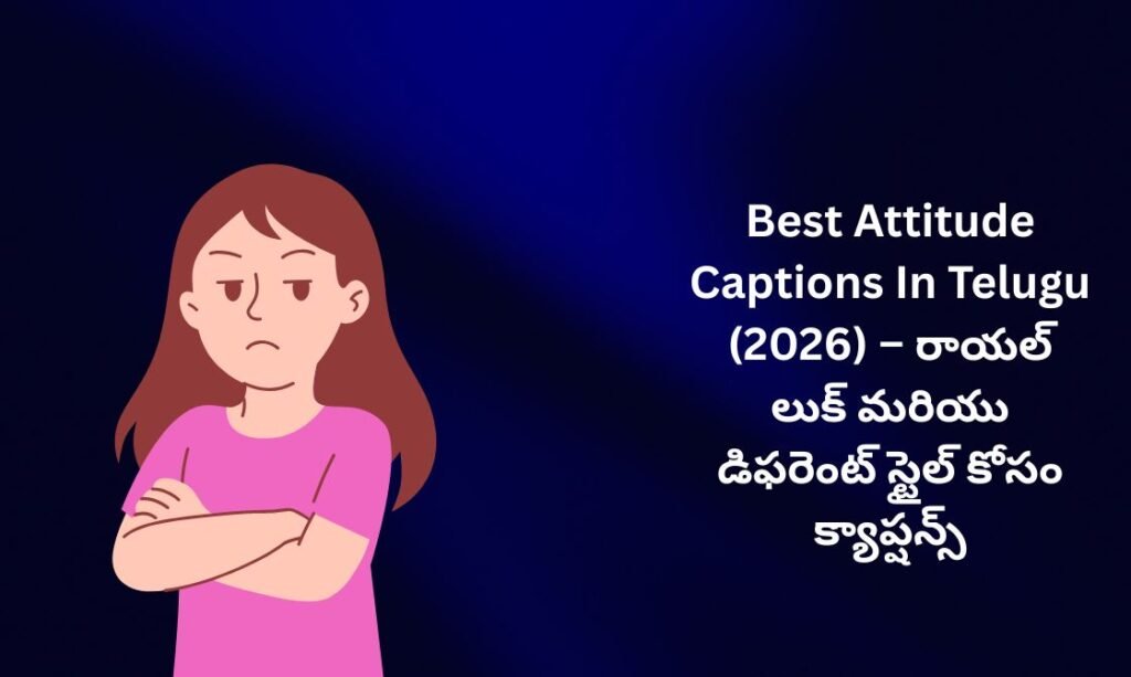 【450+】Best Attitude Captions In Telugu (2026) – రాయల్ లుక్ మరియు డిఫరెంట్ స్టైల్ కోసం క్యాప్షన్స్