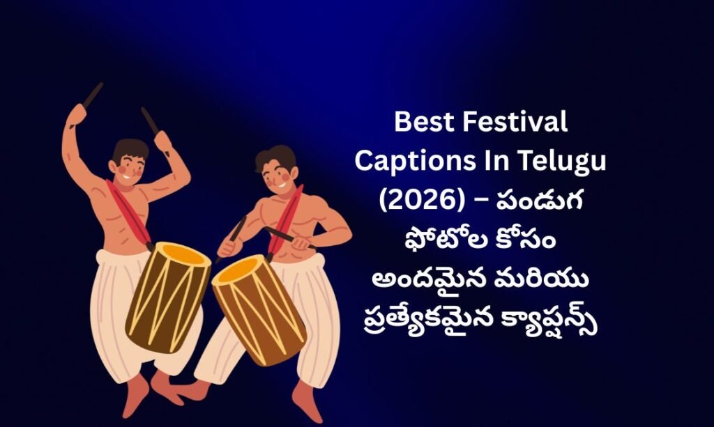 【450+】Best Festival Captions In Telugu (2026) – పండుగ ఫోటోల కోసం అందమైన మరియు ప్రత్యేకమైన క్యాప్షన్స్