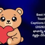 【550+】Best Heart Touching Captions In Telugu (2026) – ప్రతి భావాన్ని అందంగా వ్యక్తం చేసే క్యాప్షన్స్