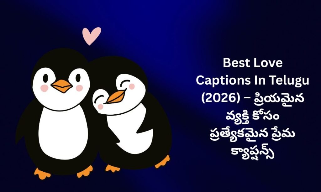 【450+】Best Love Captions In Telugu (2026) – ప్రియమైన వ్యక్తి కోసం ప్రత్యేకమైన ప్రేమ క్యాప్షన్స్