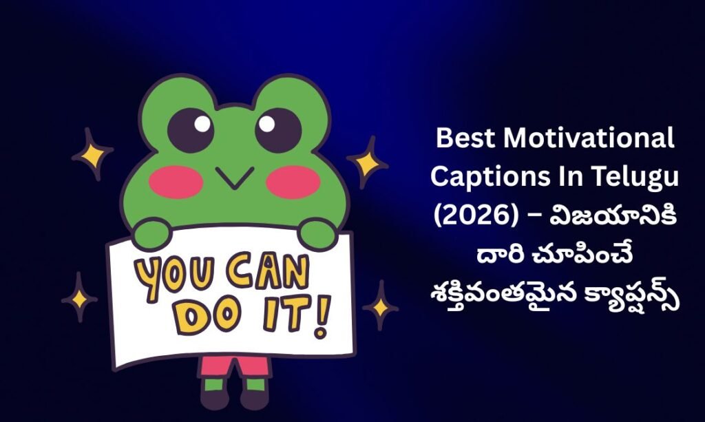 【786+】Best Motivational Captions In Telugu (2026) – విజయానికి దారి చూపించే శక్తివంతమైన క్యాప్షన్స్