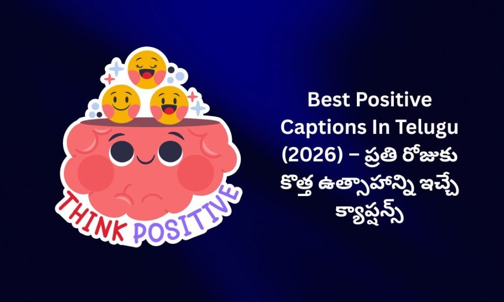 【300+】Best Positive Captions In Telugu (2026) – ప్రతి రోజుకు కొత్త ఉత్సాహాన్ని ఇచ్చే క్యాప్షన్స్