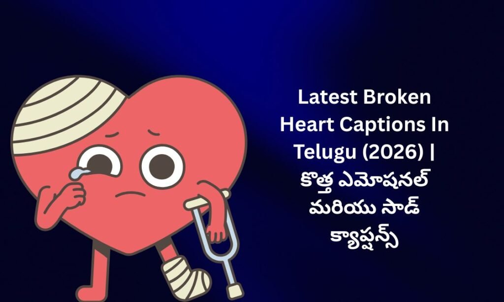 【840+】Latest Broken Heart Captions In Telugu (2026) | కొత్త ఎమోషనల్ మరియు సాడ్ క్యాప్షన్స్