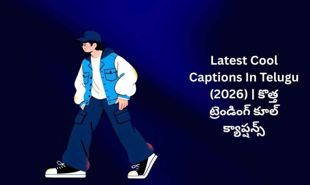 【838+】Latest Cool Captions In Telugu (2026) | కొత్త ట్రెండింగ్ కూల్ క్యాప్షన్స్