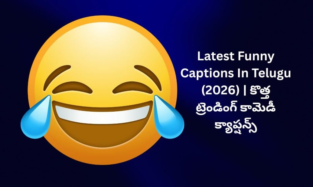 【838+】Latest Funny Captions In Telugu (2026) | కొత్త ట్రెండింగ్ కామెడీ క్యాప్షన్స్