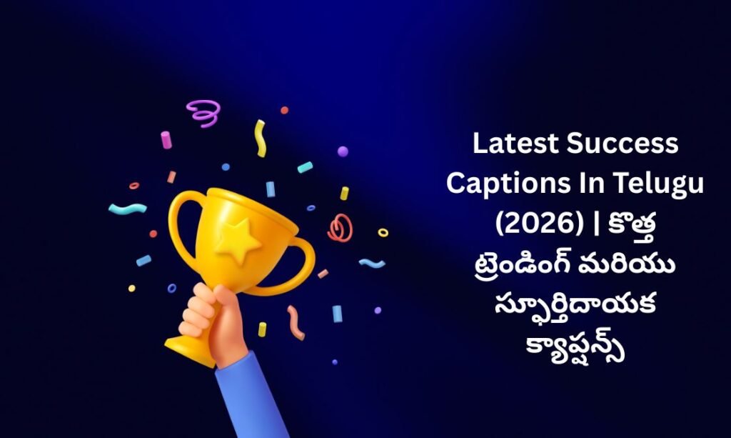 【839+】Latest Success Captions In Telugu (2026) | కొత్త ట్రెండింగ్ మరియు స్ఫూర్తిదాయక క్యాప్షన్స్