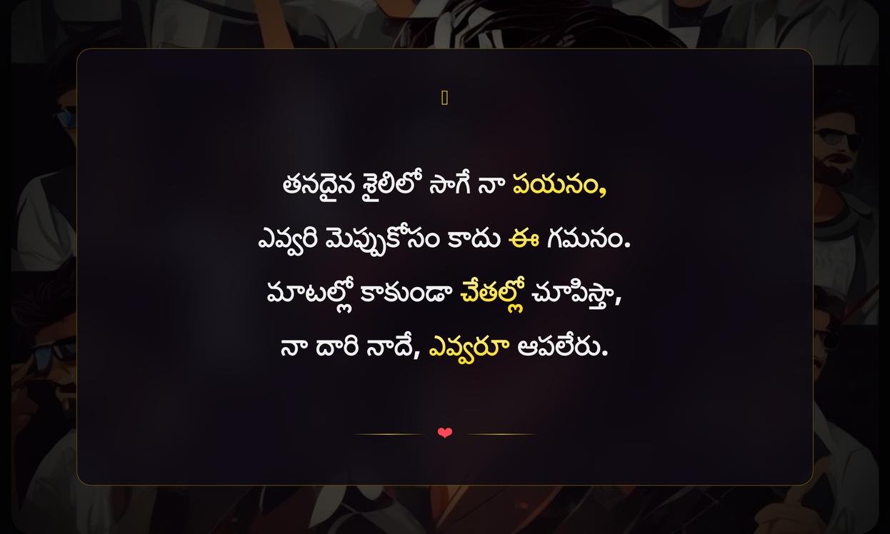 Attitude Captions In Telugu For Boy