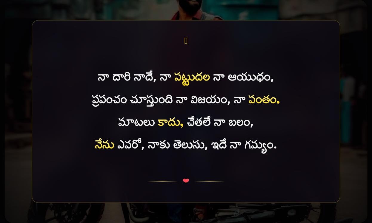 Attitude Captions For Instagram For Boy In Telugu