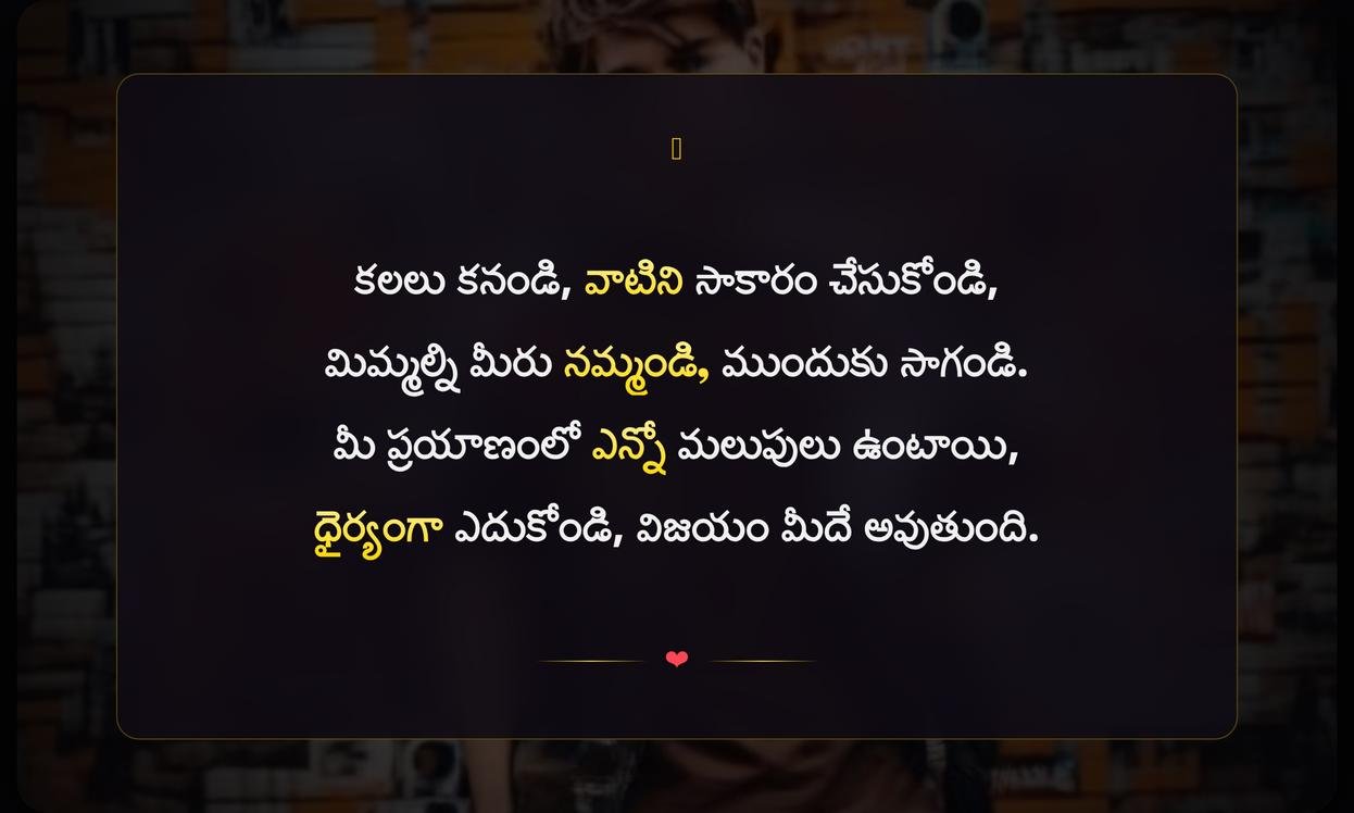 Instagram Captions In English For Boy | అబ్బాయిల కోసం ఇంగ్లీష్ క్యాప్షన్స్