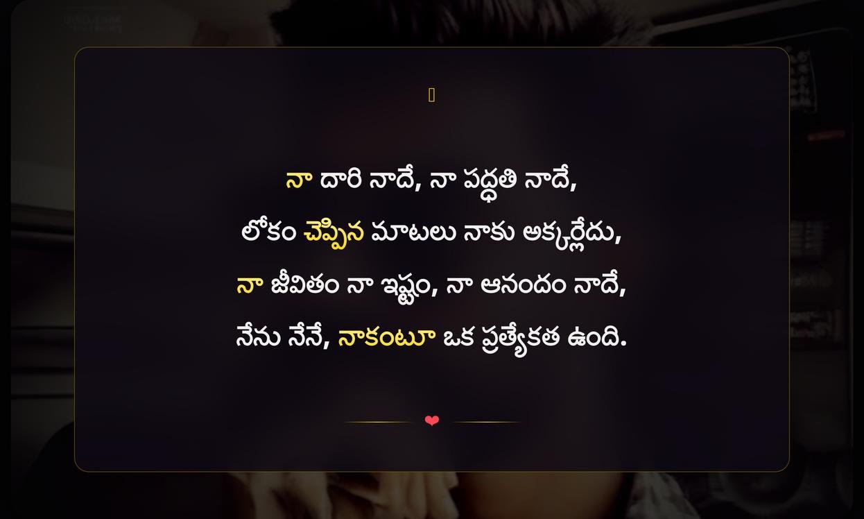 Attitude Captions For Instagram For Boy In Telugu