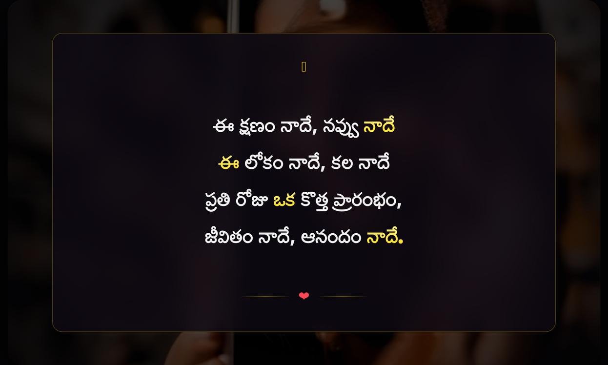 Selfie Captions In Telugu For Instagram