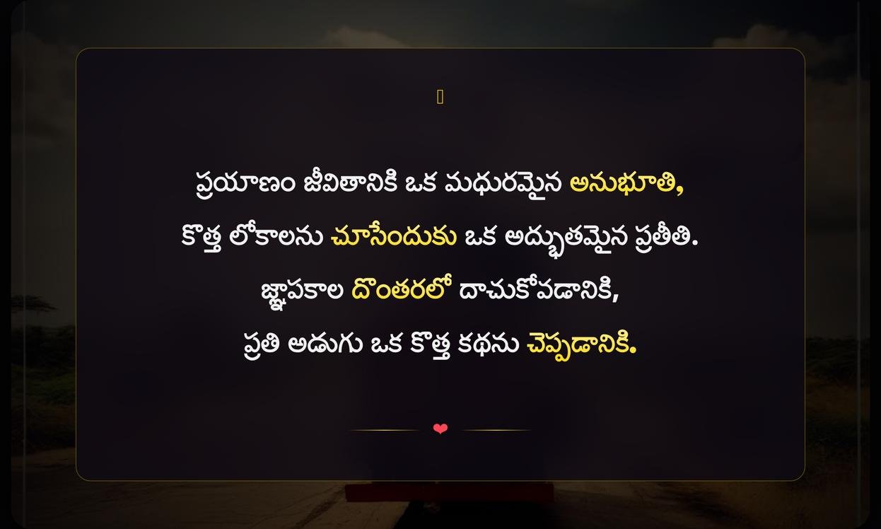 Travel Captions In Telugu Language