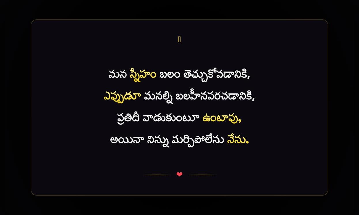 Funny Quotes For Friends In Telugu