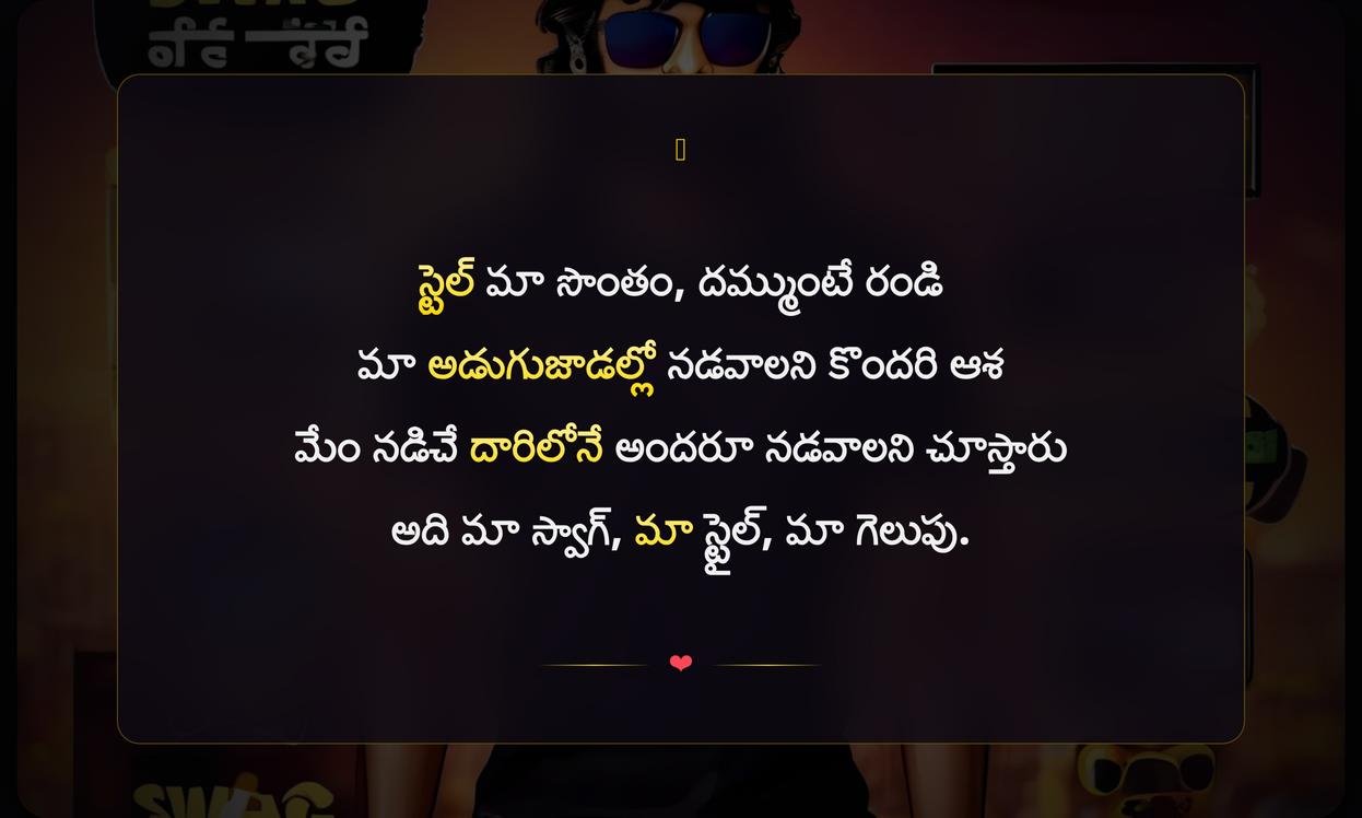 Swag Captions In Telugu For Instagram