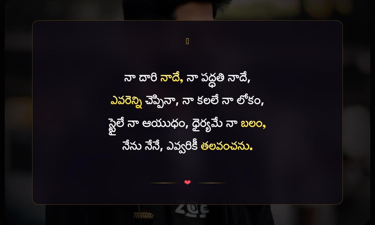 Swag Captions In Telugu For Boy